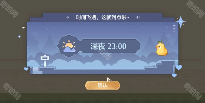 《无限暖暖》1.3版本满月照片拍摄位置分享4