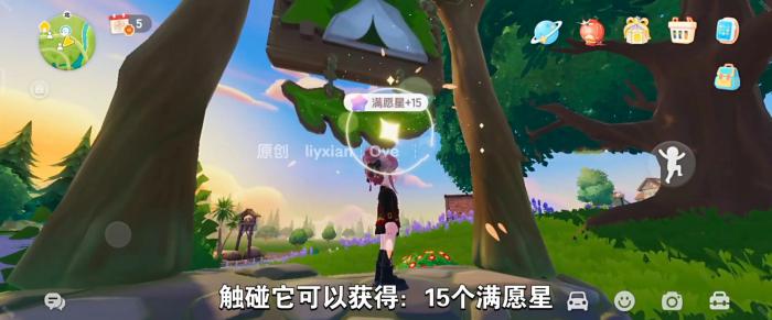 《心动小镇》灯彩结良宵第二天灯笼泡泡位置介绍3