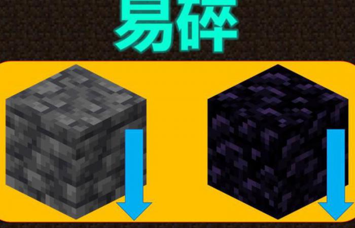 我的世界黑曜石有什么用3