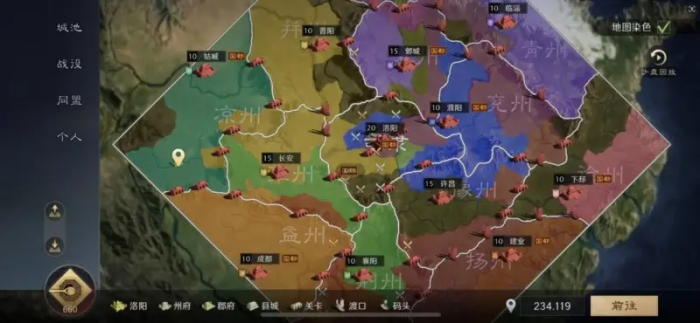 三国谋定天下前期建筑怎么升级1