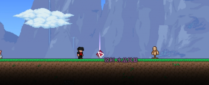 泰拉瑞亚水晶风暴怎么制作1