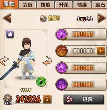 秦时明月手游怎么样才能轻松囤元宝1