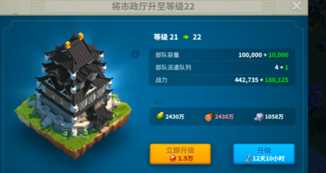 万国觉醒怎么选建筑3