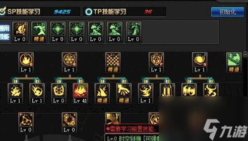 逆战中左键技能的选择技巧有什么1