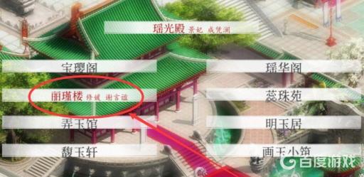 深宫曲怎么加心机?3