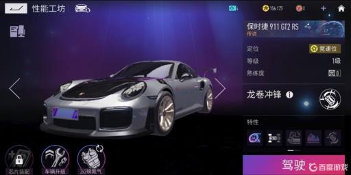 王牌竞速四大平民神车有哪些?2