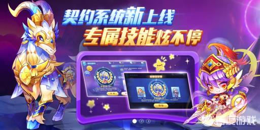 天天酷跑时空货币会不会清空?1