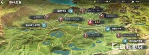 黑色沙漠手游赛林迪亚居民的不满怎么做?2