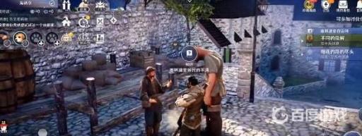 黑色沙漠手游赛林迪亚居民的不满怎么做?4