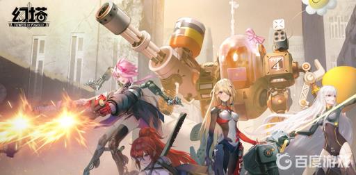 幻塔红莲意志套装属性是什么?1