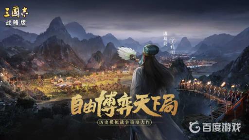 三国志赛季服怎么转服?1