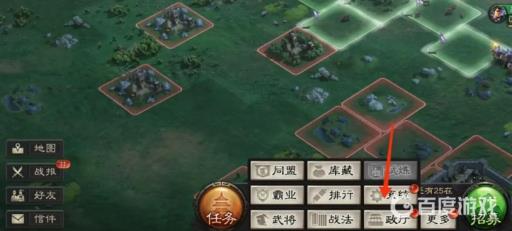 三国志赛季服怎么转服?3