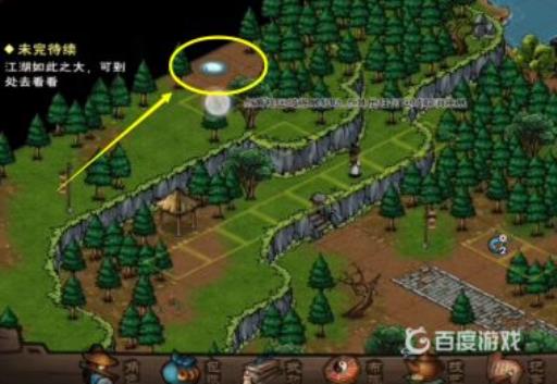 烟雨江湖祁连山怎么进?3