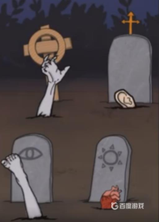 谜案馆血色教堂密室逃脱怎么过?21