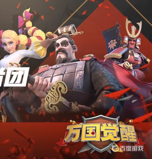 万国觉醒资源运输划算还是打划算?1