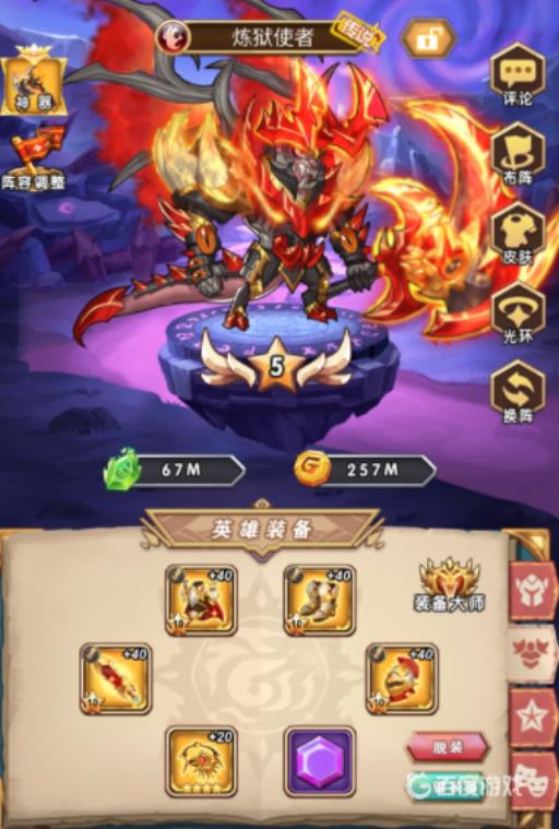 命运战歌炼狱带什么金圣?2