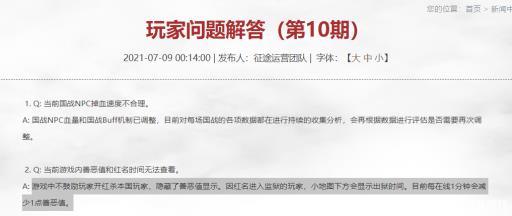 原始征途进监狱怎么出来?1