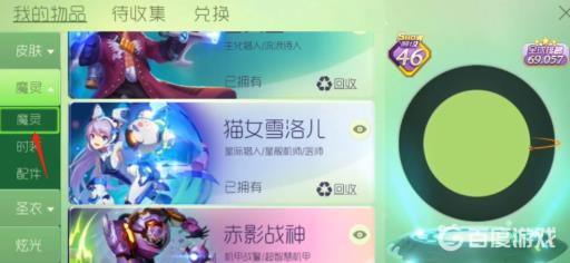 球球大作战魔灵岛多久出一次?2