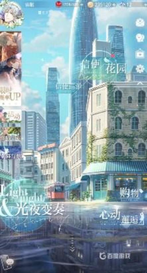 光与夜之恋信使花园打不开怎么回事?2