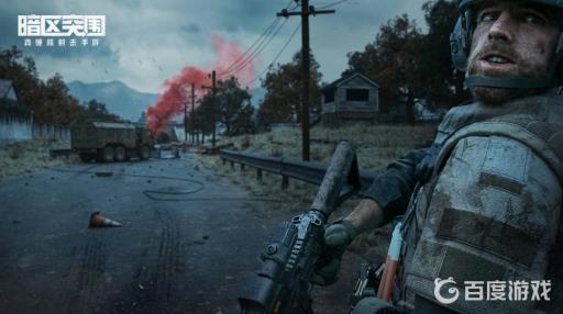 暗区突围队友物资怎么变成自己的?1