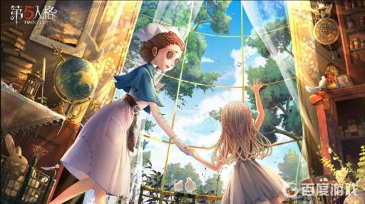 第五人格哪个模式阅历加的多?1