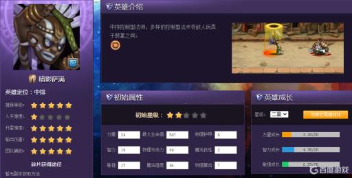 小冰冰传奇怀旧服最佳阵容怎么搭配?3