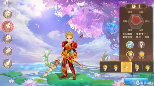 自由幻想战士停多少级?1