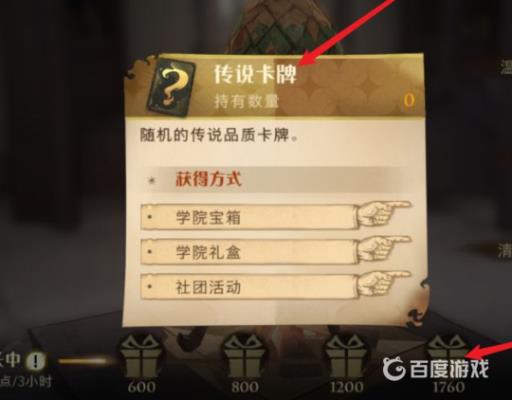 哈利波特龙蛋怎么养?6