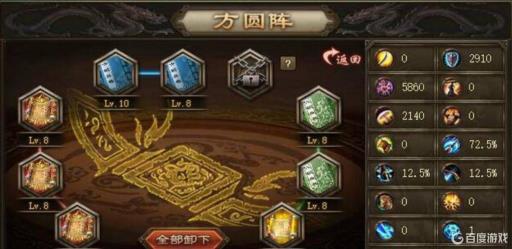 攻城掠地194副本怎么过?4