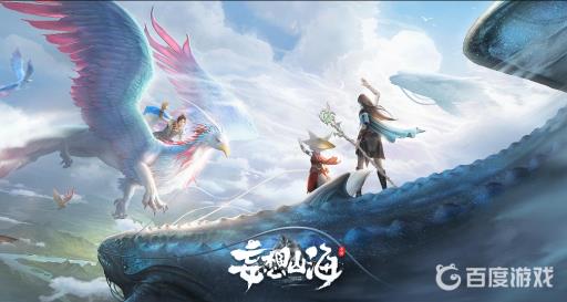 妄想山海星石用什么武器采集?1