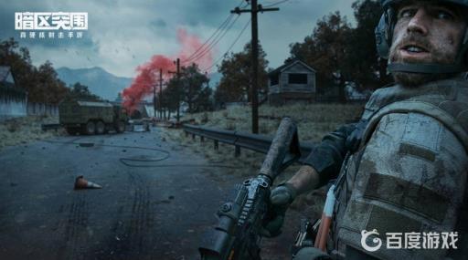 暗区突围如何把枪给队友?1