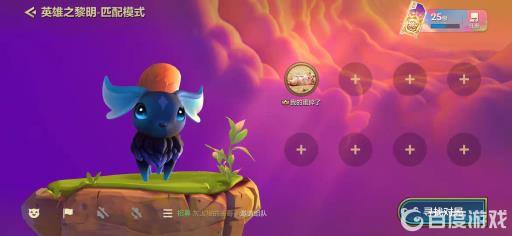 金铲铲之战可以几个人一起玩?2