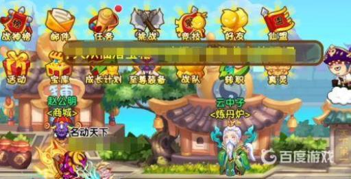 造梦西游ol夏之气息怎么获得?2