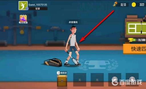 决战羽毛球经验球拍怎么升级?2