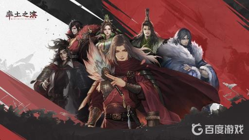 率土之滨平民开荒队伍怎么搭配?1