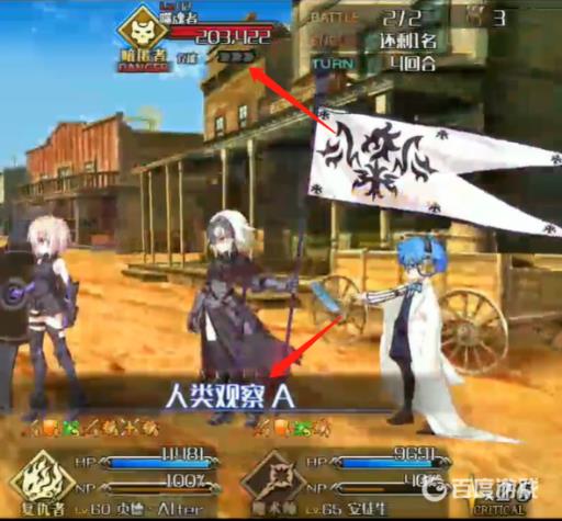 fgo从者夏令营噬魂者怎么打?3