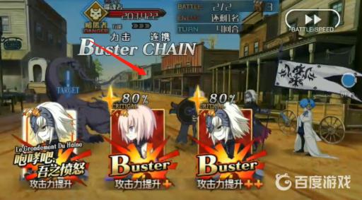 fgo从者夏令营噬魂者怎么打?4