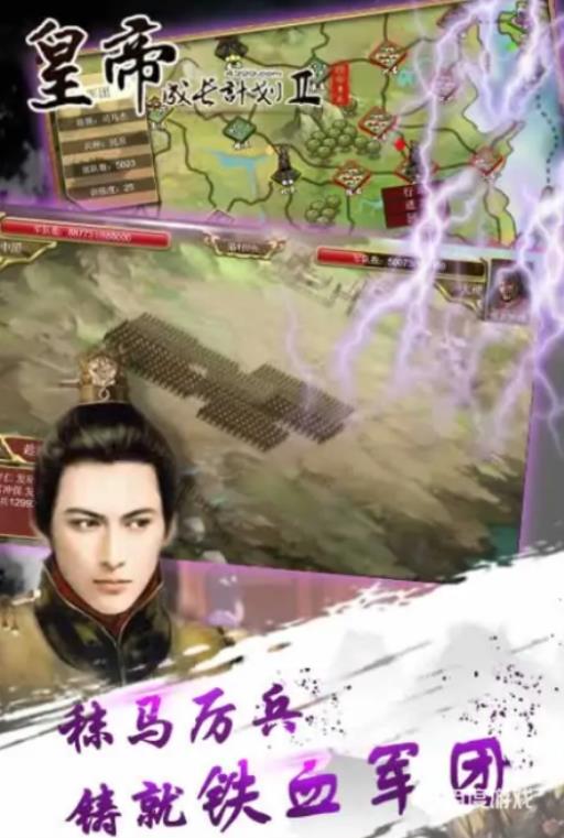 皇帝成长计划2裸游馆有什么功能?1