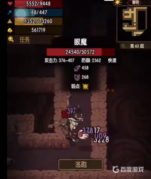 贪婪洞窟狼人怎么卡全天变身?2