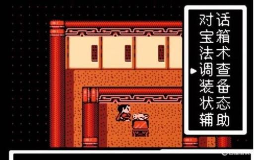 封神榜怎么救活姜子牙?2