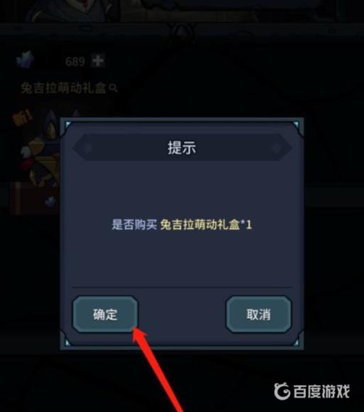提灯与地下城钻石怎么花最划算?3