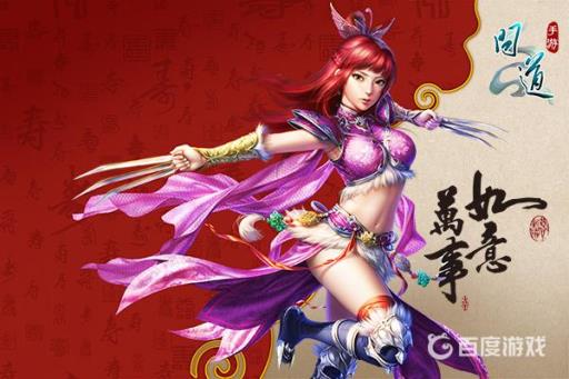 问道大象几点刷?1