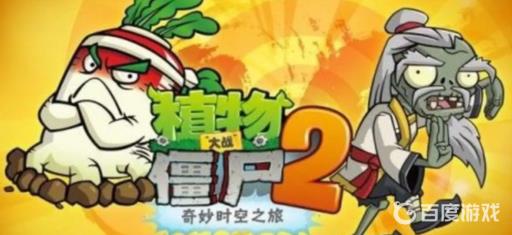 pvz2原始豌豆有必要升5阶吗?1