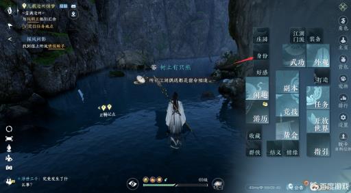 逆水寒怎么自由弹琴?1