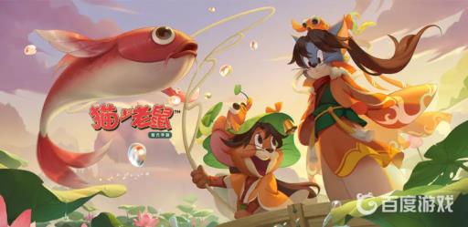 猫和老鼠如何解封永久禁言?1