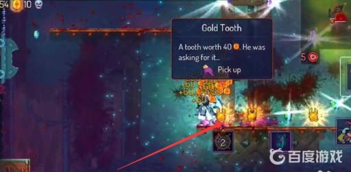 重生细胞大眼怎么打?7