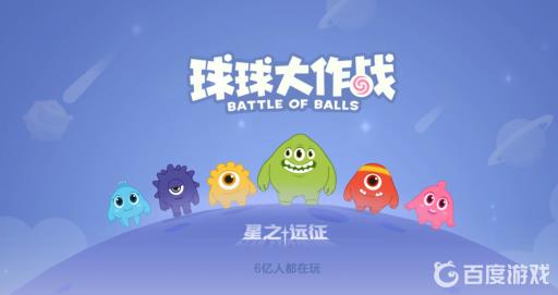 球球大作战圣树晶钻怎么用?1