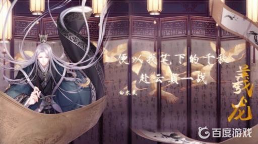 奇迹暖暖云端东部的家族是哪个家族?1