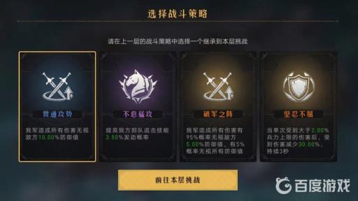 重返帝国的军演有多少?3