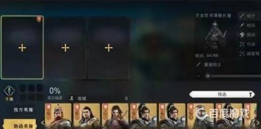 重返帝国的军演有多少?4